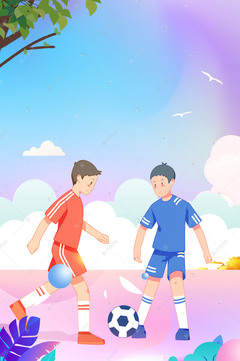 防守