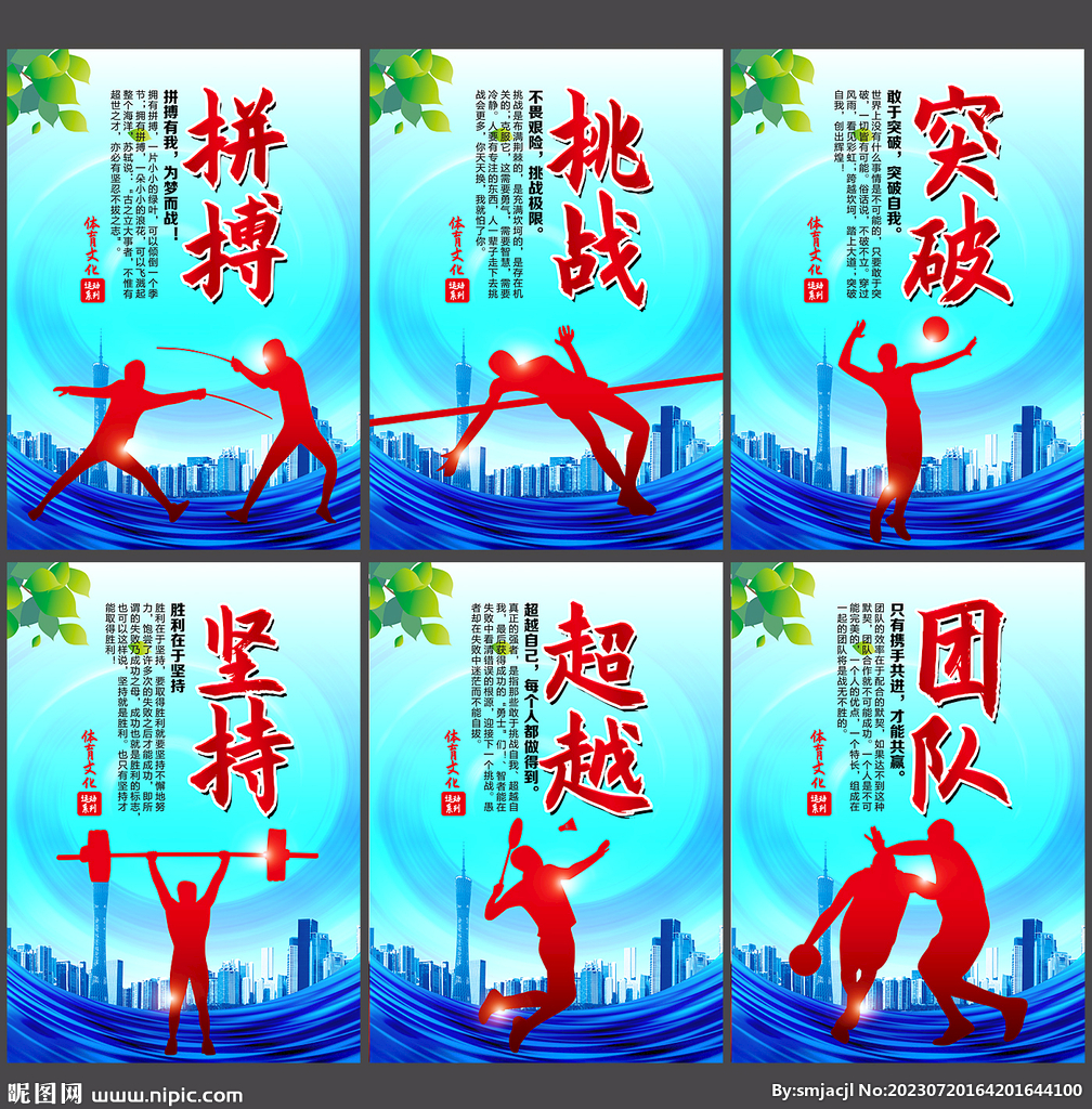 并探讨成功