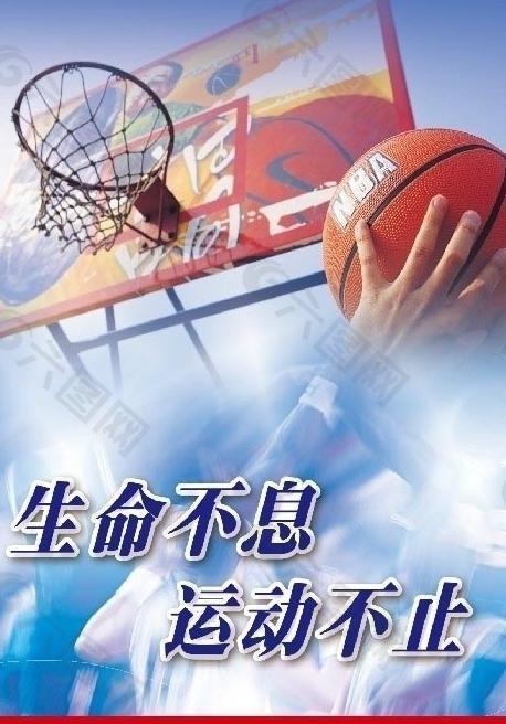 這一投籃至