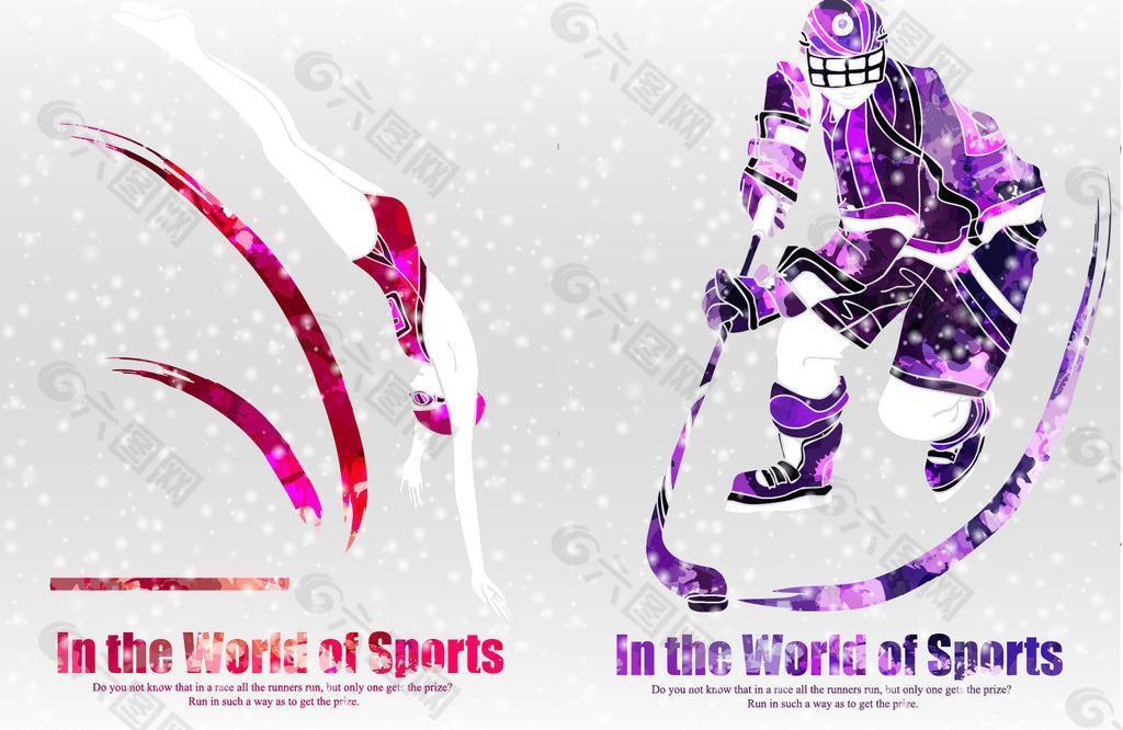 随着足球战 随着足球战