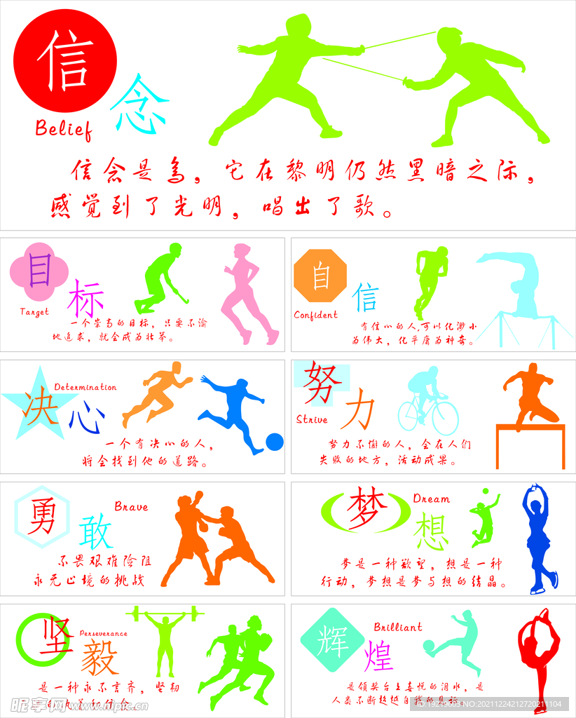 安全的一道 安全的一道